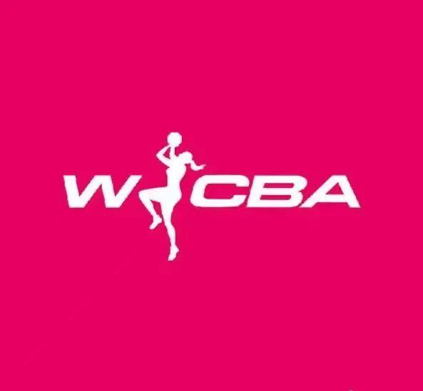 WCBA女篮俱乐部杯第二阶段今日开赛3.2-3.9   8天时间，谁能获得首届杯