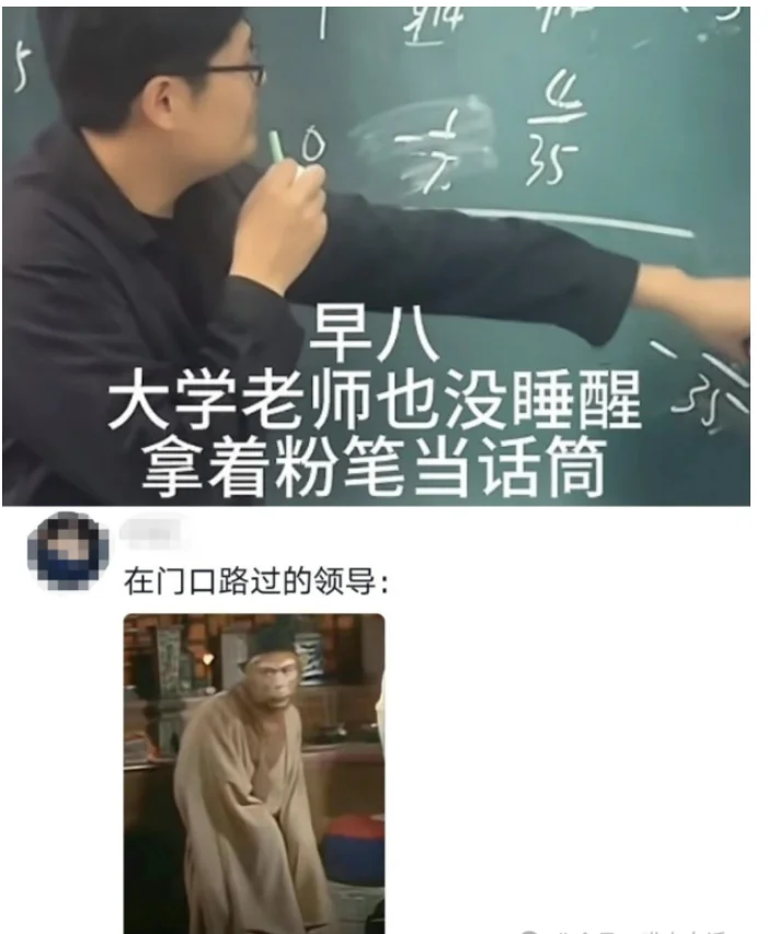 p6p7连着看哦哈哈哈哈哈哈搞笑图片梗图合集