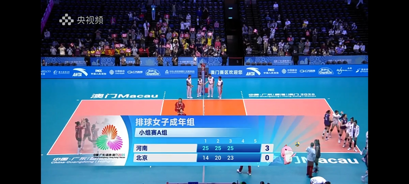 河南女排3比0北京队，第三局25比23，北京队中局大比分落后，发球追分是可以的，