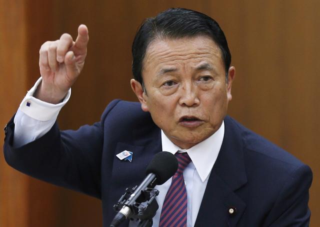 麻生太郎狂言“台湾有事即日本存亡危机”，我们必须坚决打击这种危险挑衅！

日本自