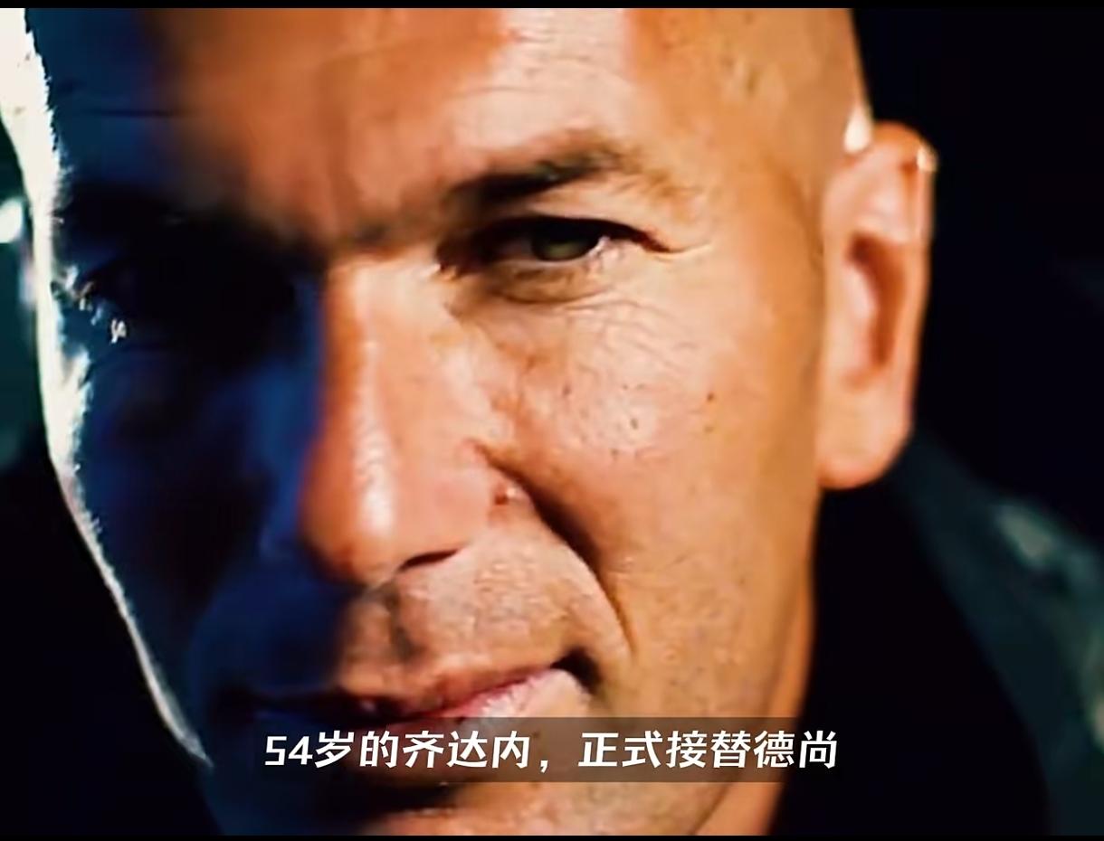 齐达内早就坐不住了，望眼欲穿，终于轮到自己执教法国队了！
实际上，德尚2022年