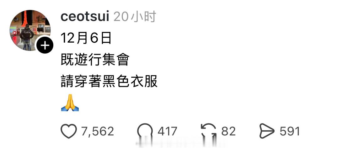 哦？还敢？那正好一下清除蟑螂残余反中乱港分子恶意攻击救援工作热点现场