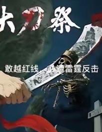 中日冲突已经从言语上的挑衅变成了军事挑衅，日本防卫队宣布：日方将拖入大量部队进行