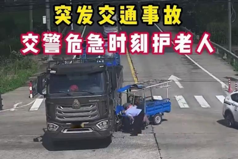 台州交警太给力了！巡逻偶遇事故，用专业急救为受伤老人止血，为救治抢下关键时间。这