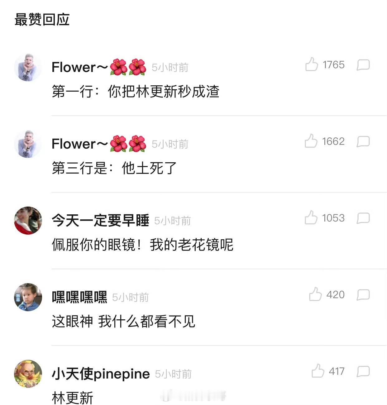 说个王玉雯的老瓜，之前站姐拍到了徐正溪出席活动的图，图放大，徐正溪和别人聊天，聊