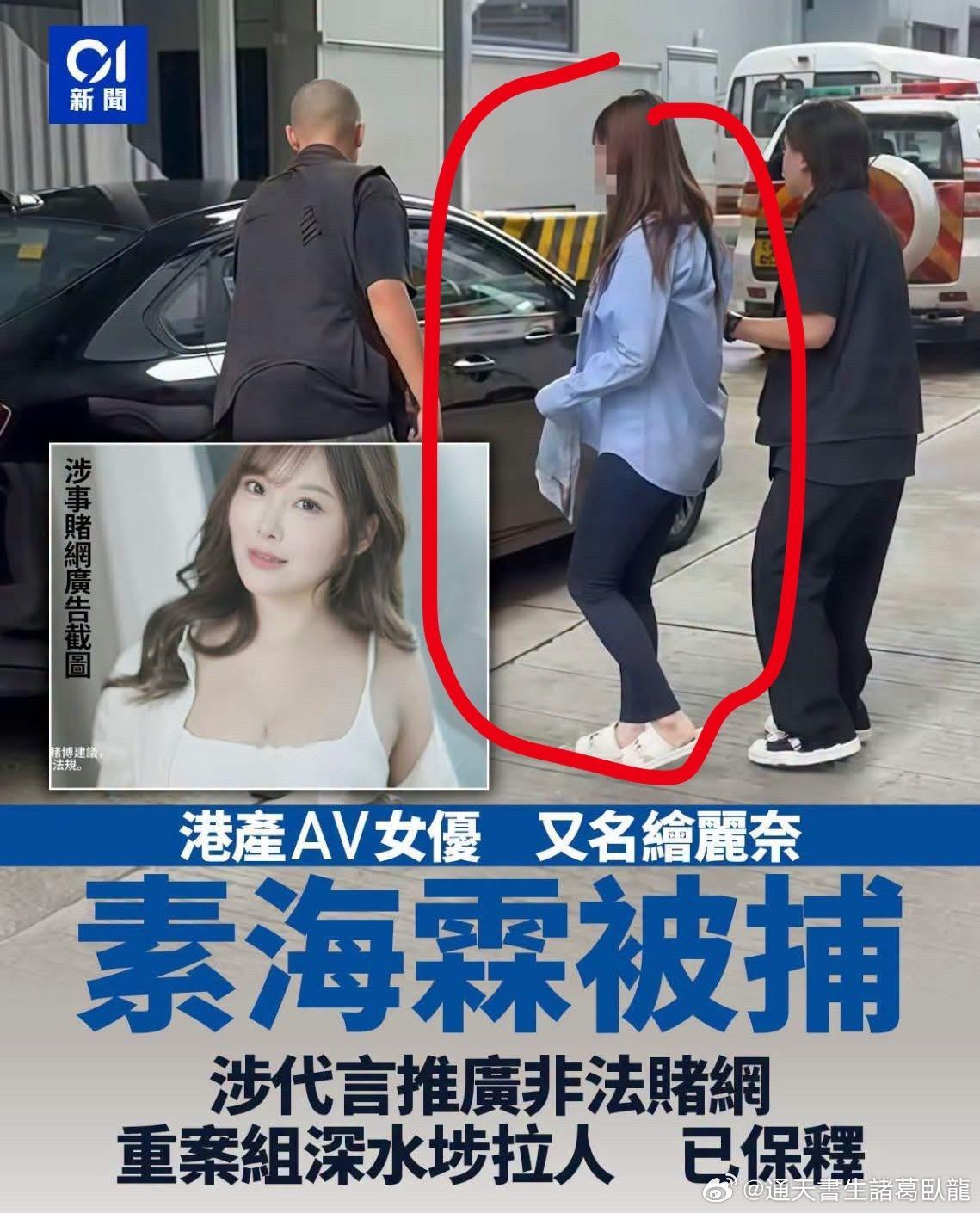 肯定是同一人？三十米內的射門必入諸葛臥龍反忽小隊