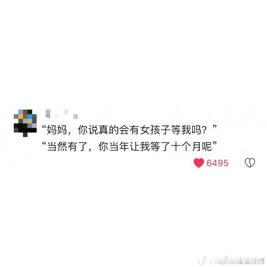 送妈妈的花永远不会出现在垃圾桶送给妈妈的花总是被珍藏，永远不会被丢弃。这份心意永