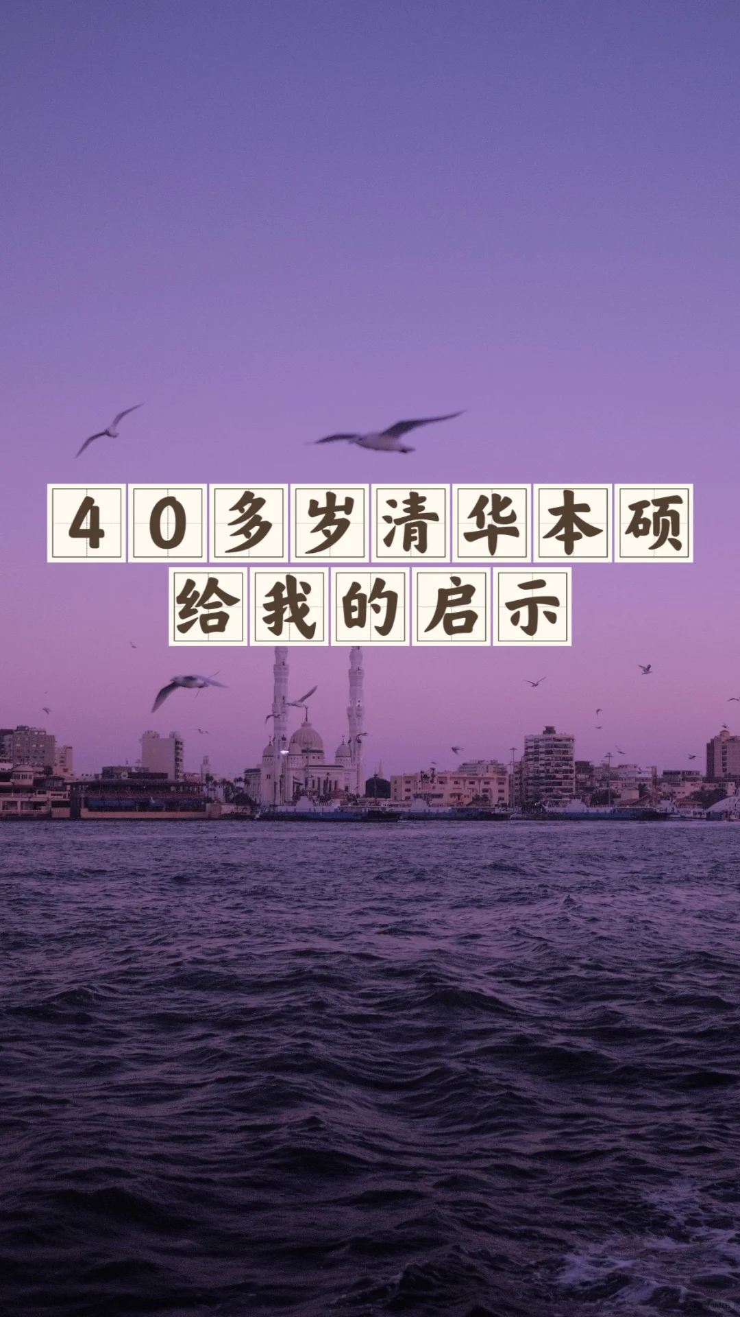 省钱经666:多跟优秀的人学习，走出瓶颈