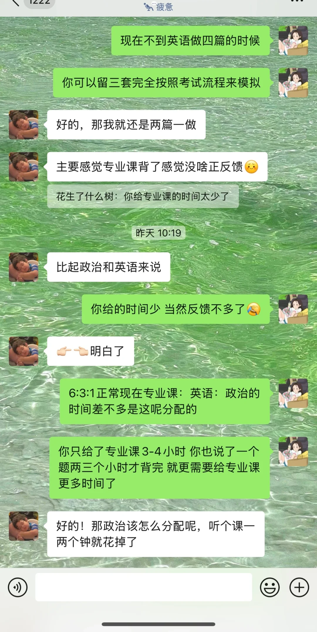 我就是一整个给25考研人的定心丸！！！