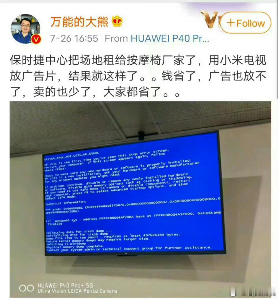 大熊又开始造谣扣帽子了，我随手发一下OPPO文案的事，怎么就是搞OPPO了？怎么