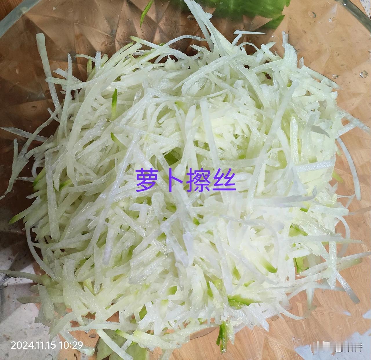 在家做美食三毛钱一斤的萝卜做出冬日美食，冬天萝卜赛人参，萝卜沾片片[机智]香滴很