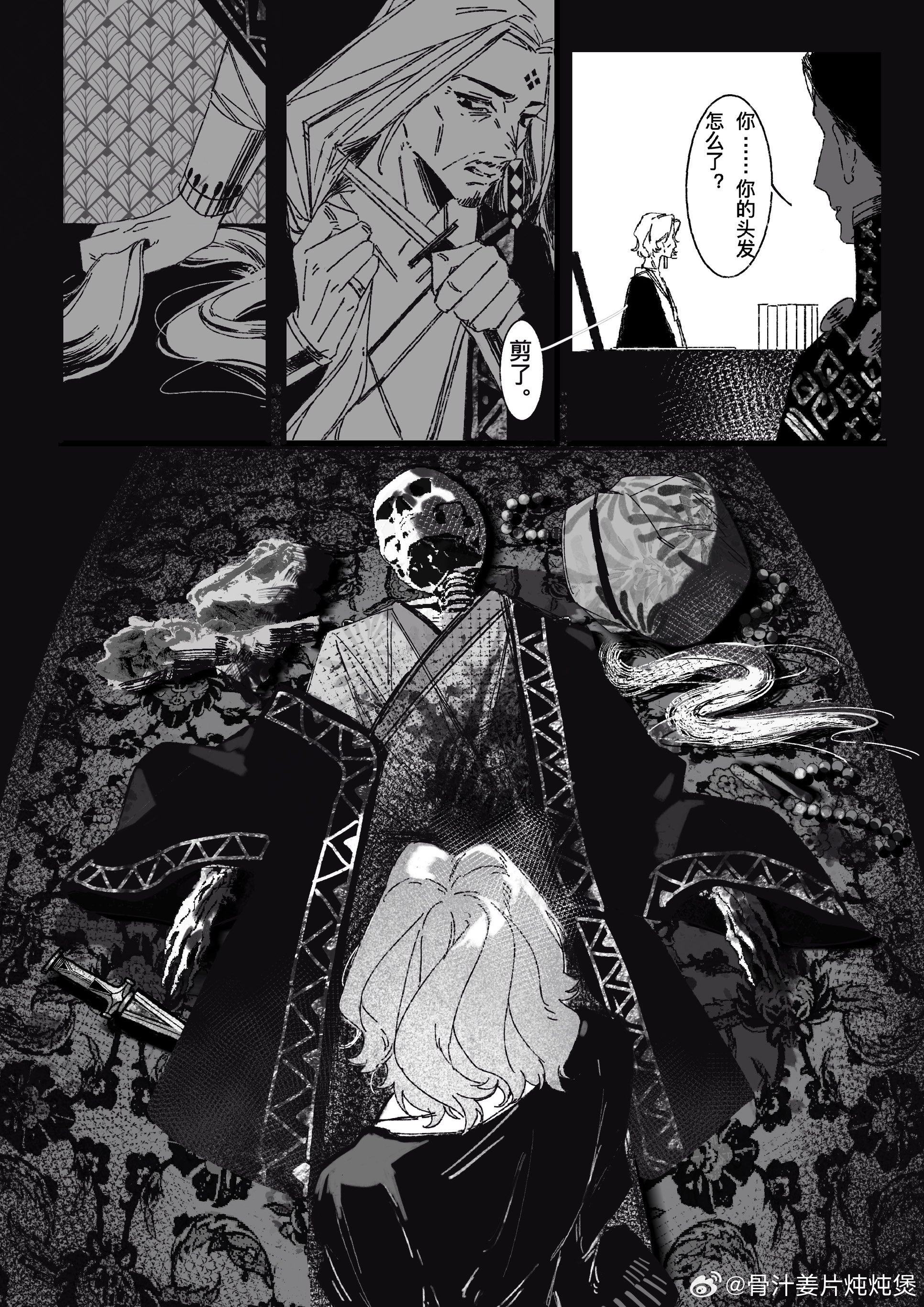 老登风韵犹存 