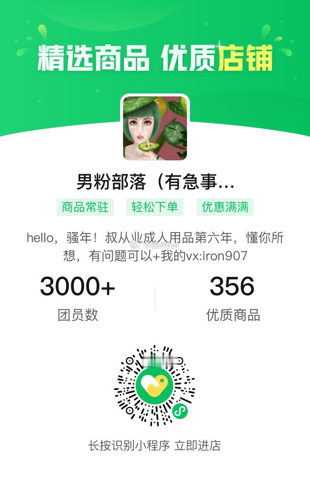 目前店铺更新356个商品了，享久和NBB全系列产品可发货……欢迎下单 