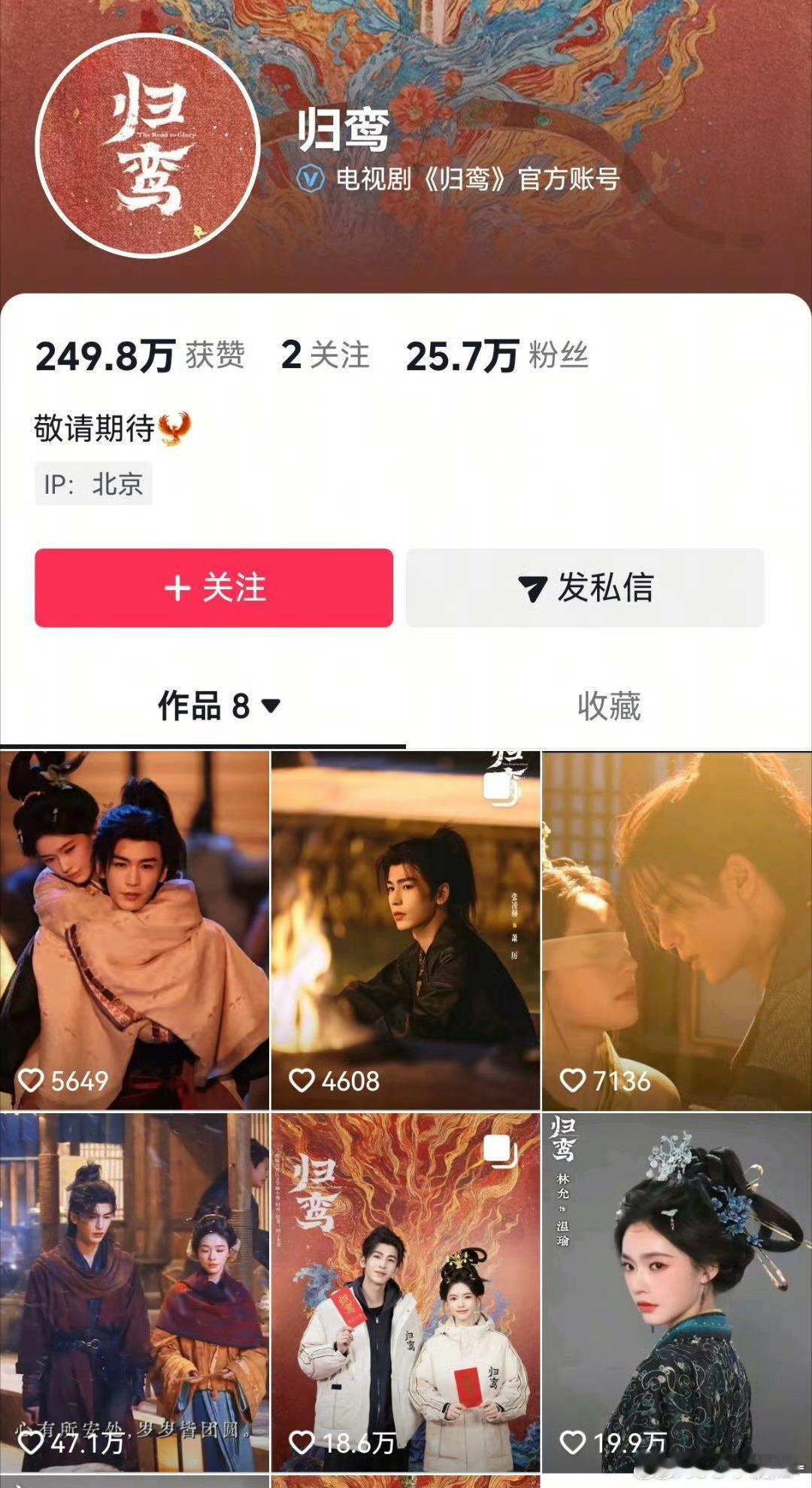 腾讯和抖音分开之后剧宣传视频限流这么严重 