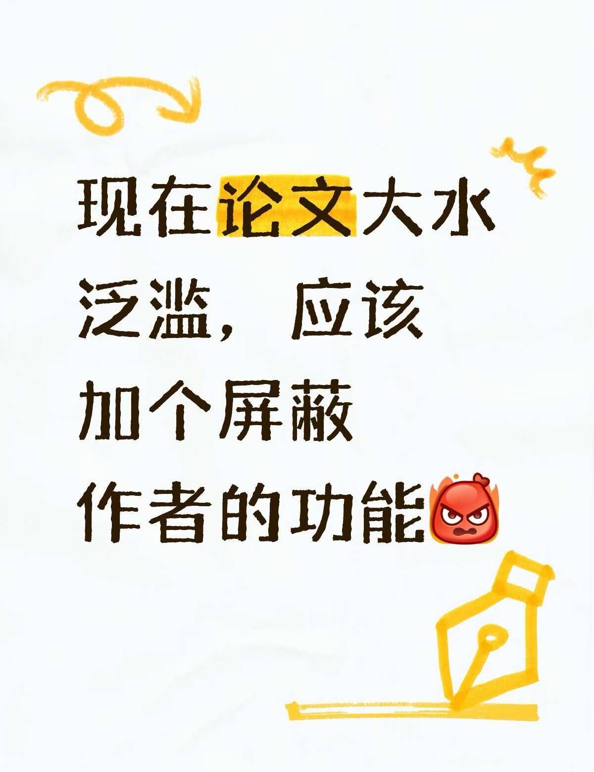 观最近jev发布后arxiv上一周挂出20篇论文，以及iclr总共6w投稿的大抽