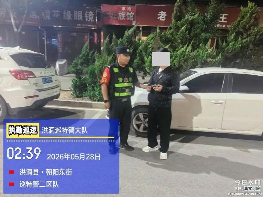 极强的暗示字眼

以及“神秘”的二维码

……

你以为是浪漫“艳遇”

实际上