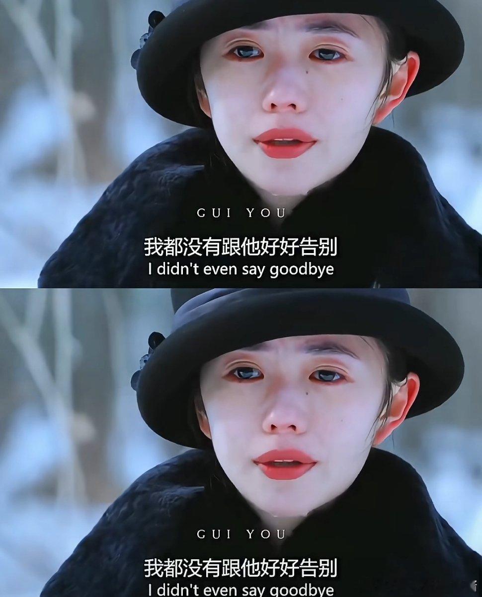 虽然刘浩存这腿不直，但颜值还过得去 ​​​