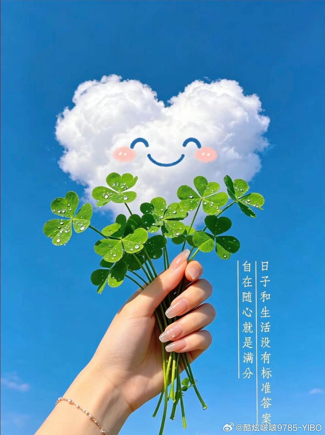 答题挑战赛 晚安啦，明天我在来！ 