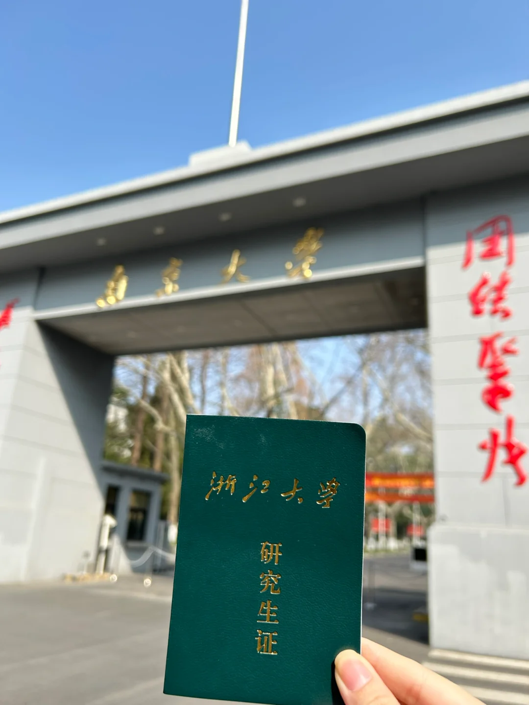 我的考研动力🥺