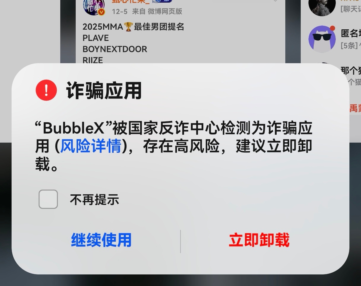 say goodbye to the lover 