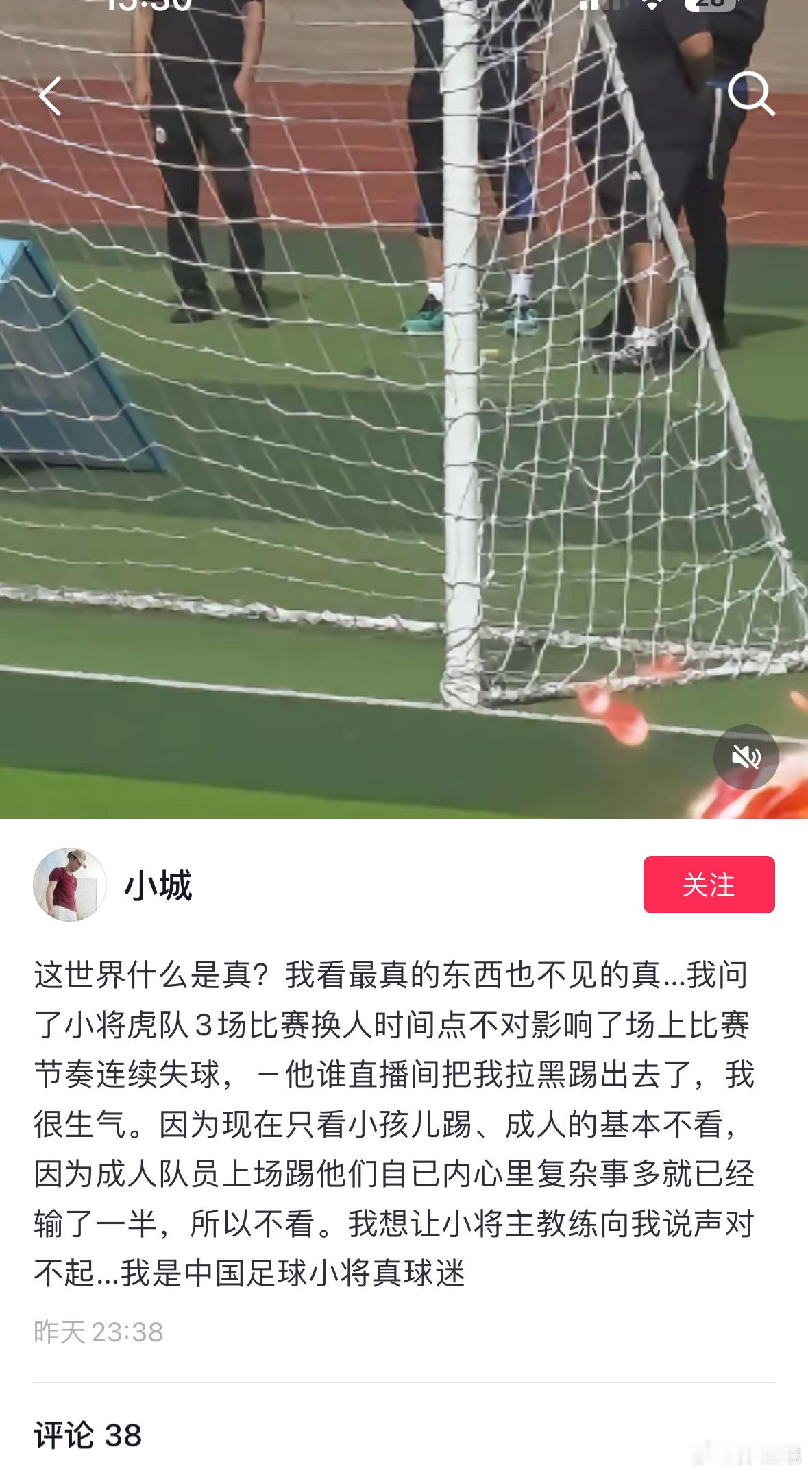 宗J人迷和黑子就是这样的群体衍生出来的..代入感太强了. ​​​