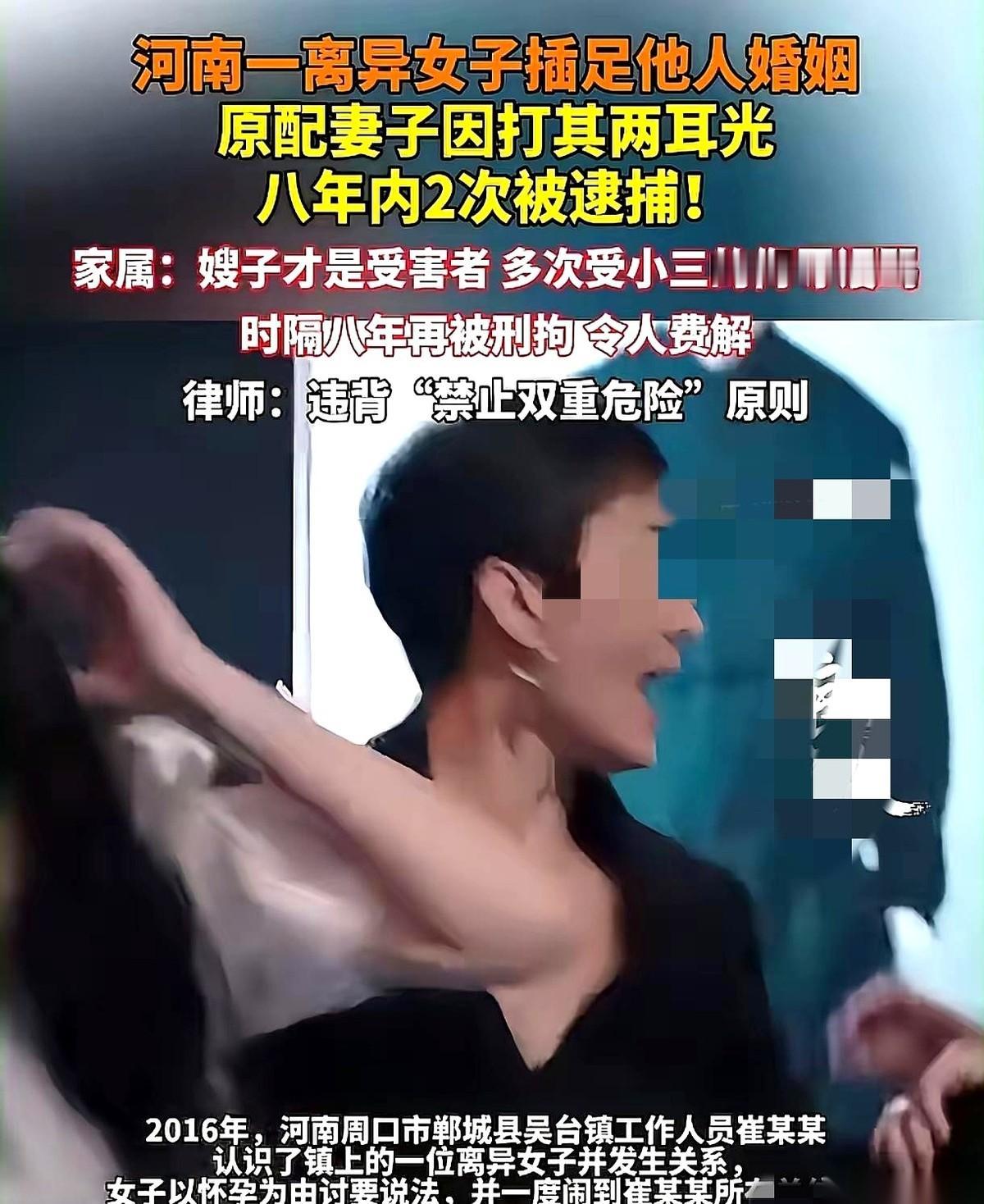 8年了，你以为这事儿就过去了？
人家一个女人，就因为当街被扒了裤子，这口气，硬是