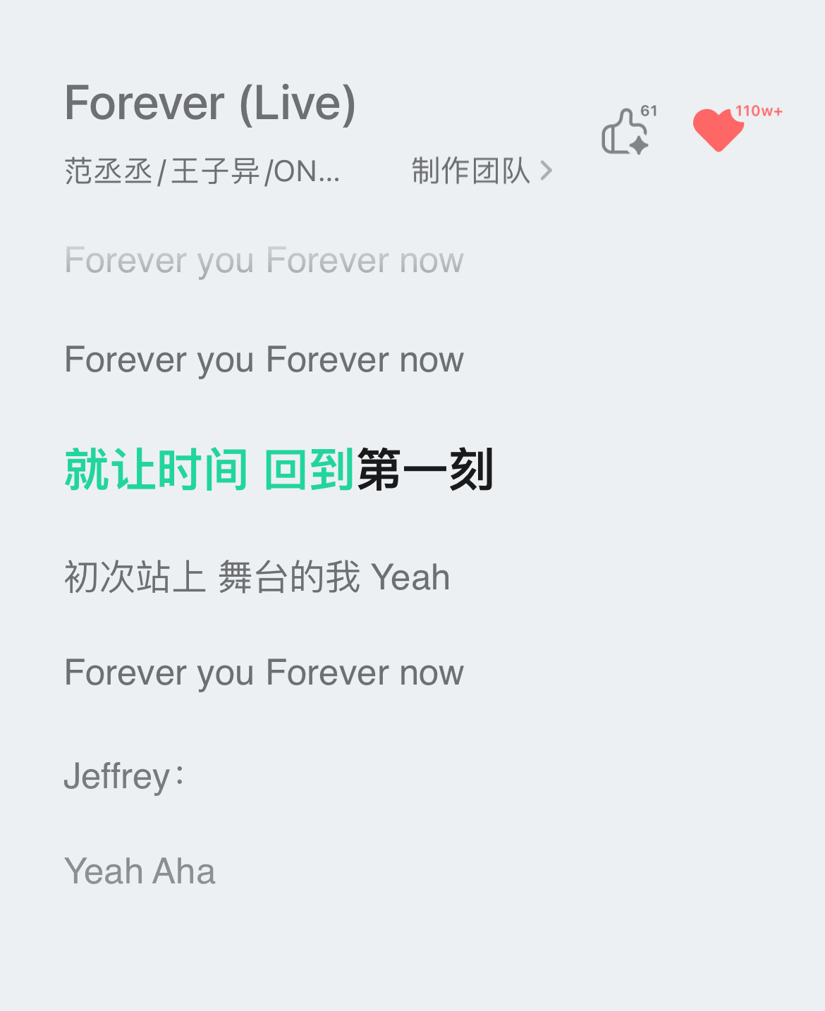 Forever you Forever now