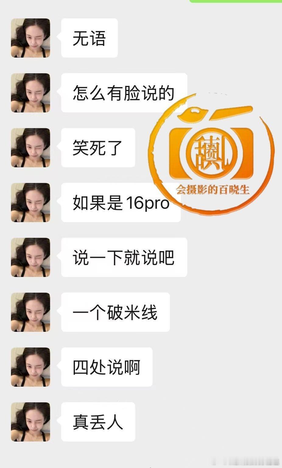 曝司晓迪众筹生活司晓迪被爆靠借钱代付过活 嗯嗯 