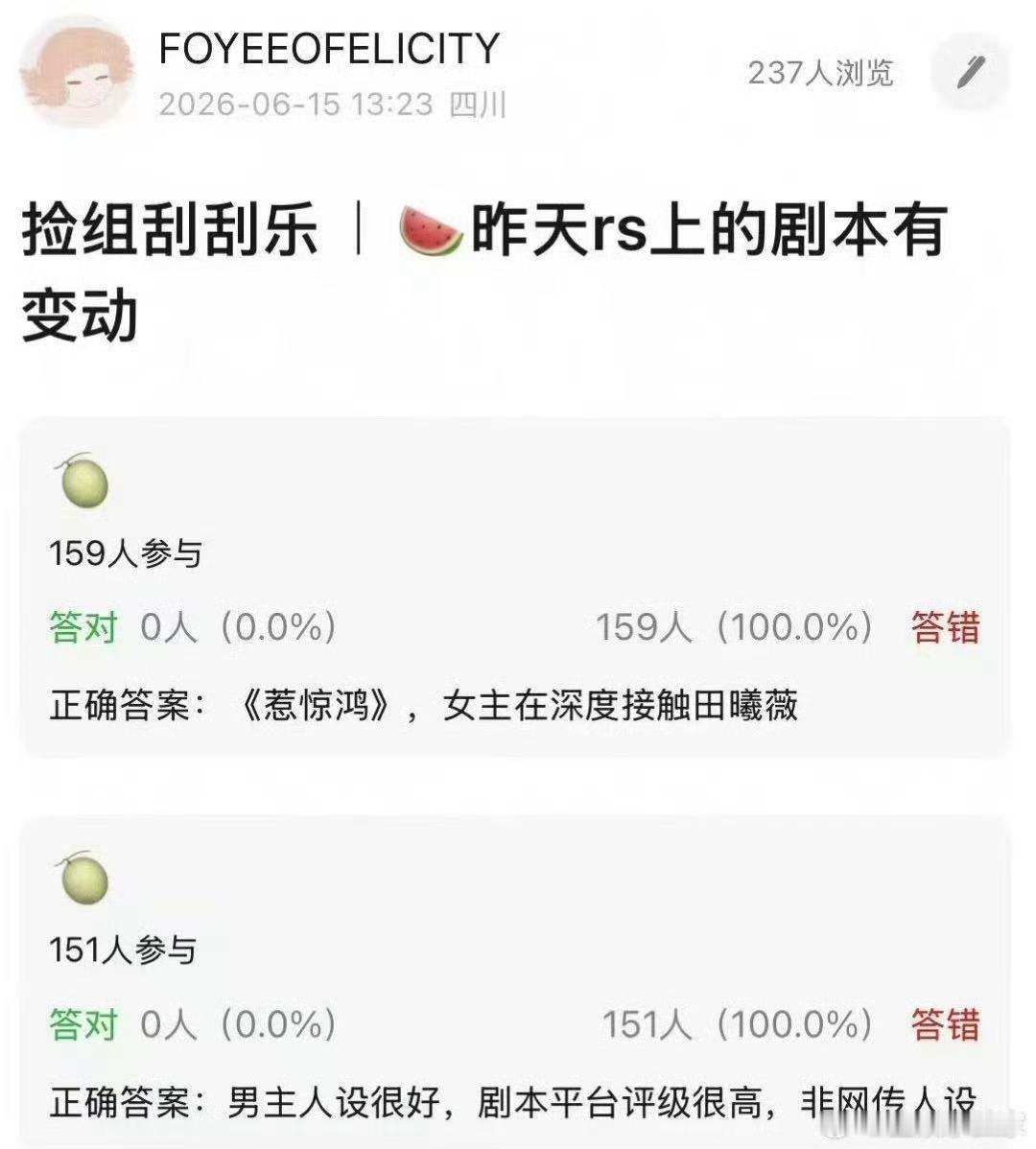 惹惊鸿传到田曦薇王星越了惹惊鸿女主接触田曦薇惹惊鸿传到田曦薇王星越了，我喜欢 