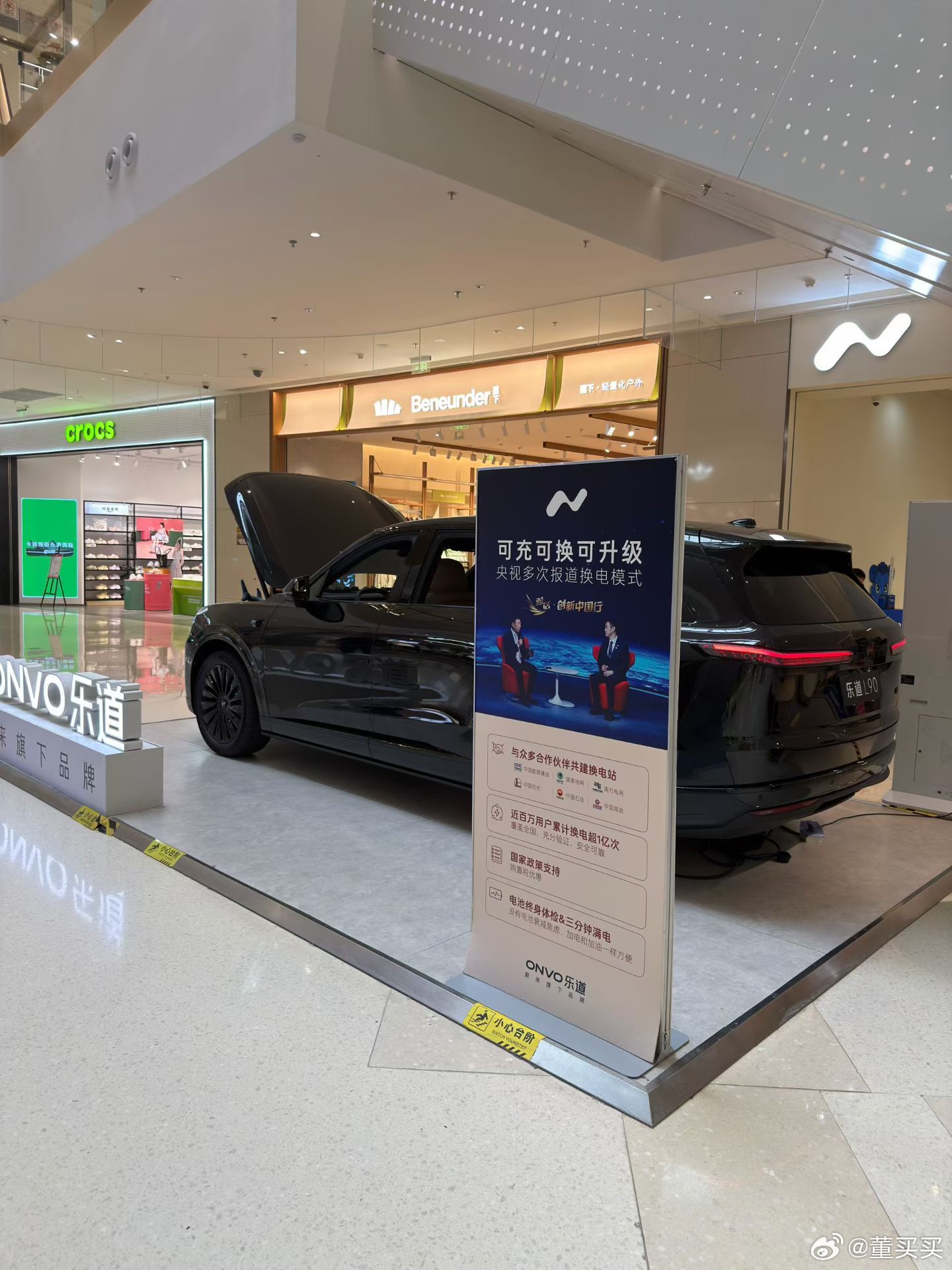 路过乐道干得好 