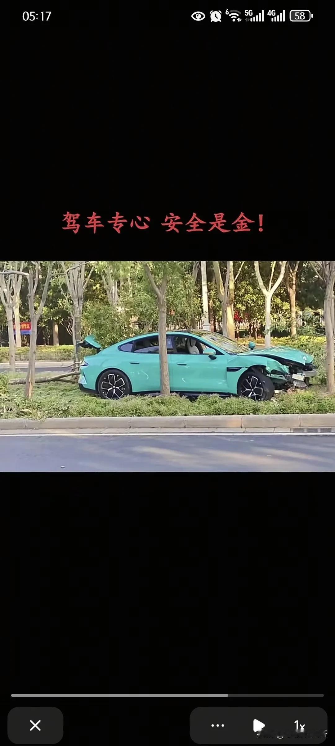 这群小米汽车驾驶员，你们眼瞎吗？一会就刷到四个，还都是新鲜的。

怪不得别人嘲笑