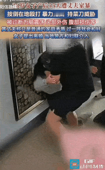 26岁女子产后55天，在家带孩子，因感觉空气有点冷，让丈夫挪下空气净化器，两人斗