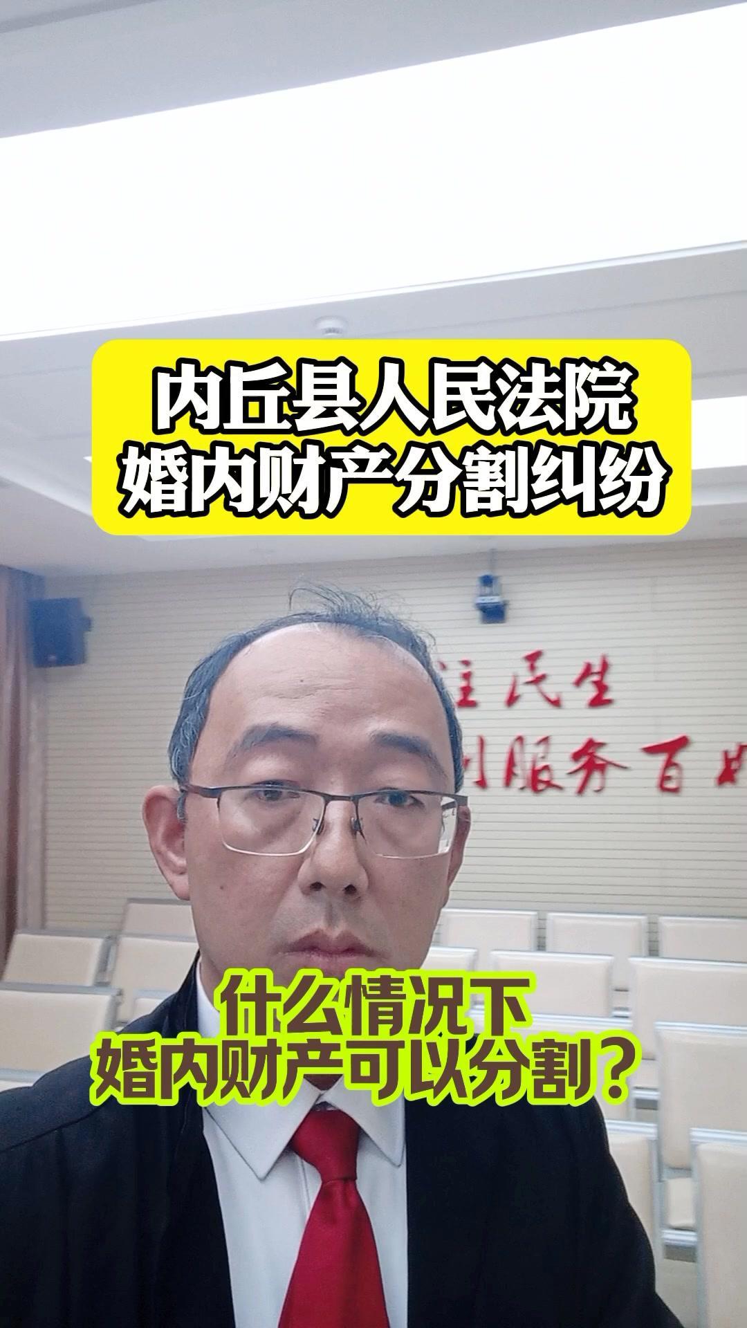 不离婚也能分财产？看过来！最近处理了一个特殊的离婚案，当事人患病急需用钱，丈夫却