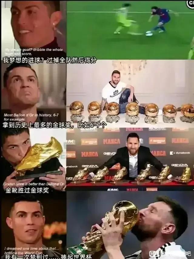 拿奖就看c罗许什么愿望了！
这也太搞笑了。