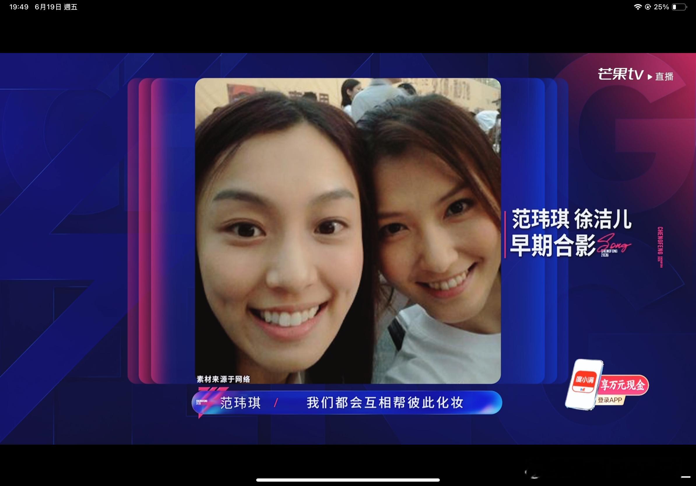 好萌