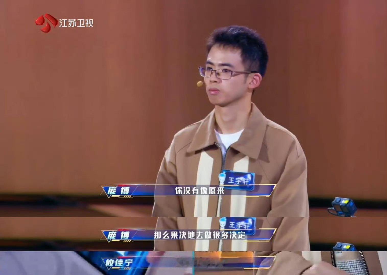 王宇轩用全场第一回应庞博 4分钟闪电解题，拼图扫雷同步完成！下山猛虎用实力宣告：