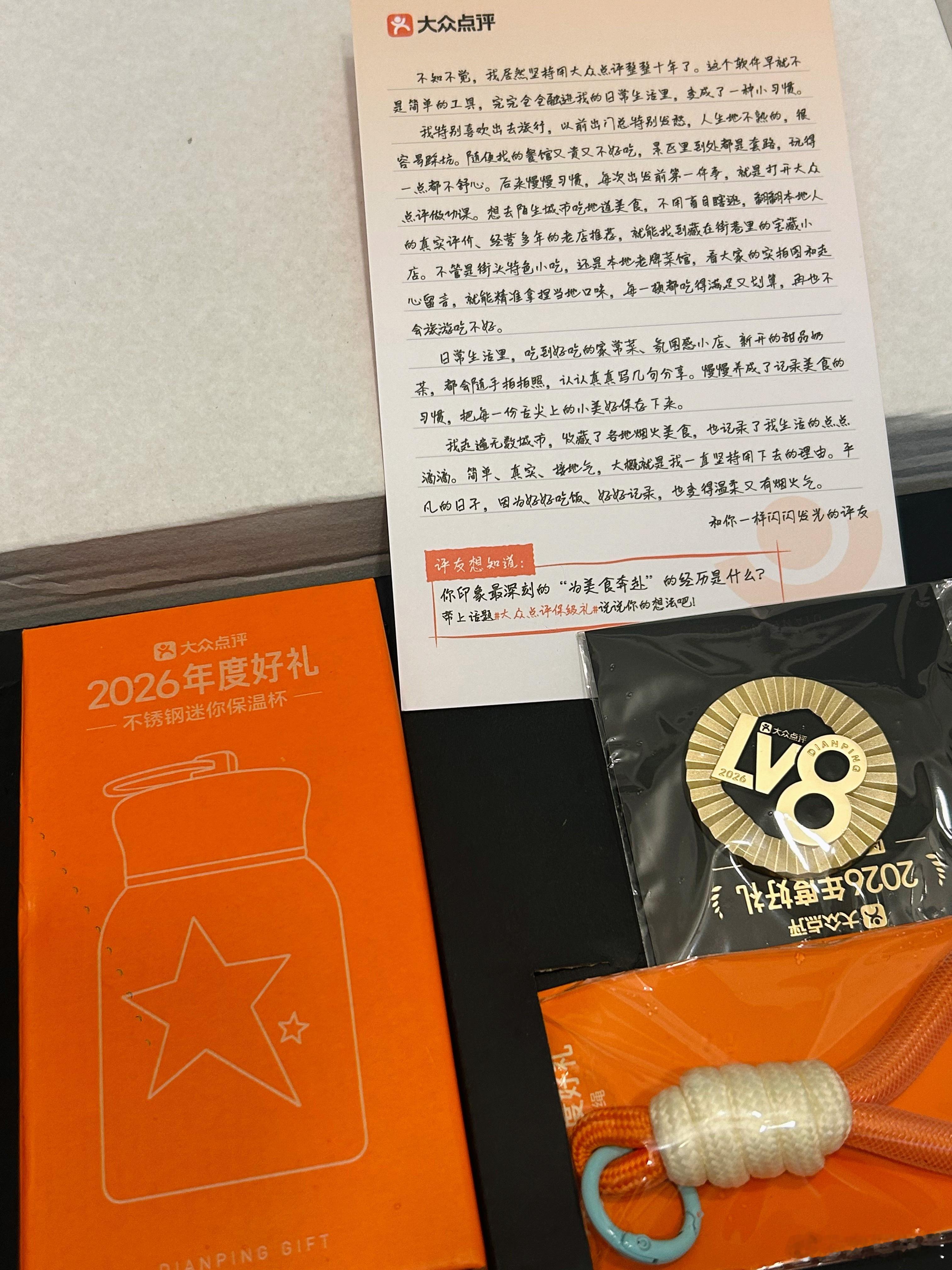 🎁天天的 