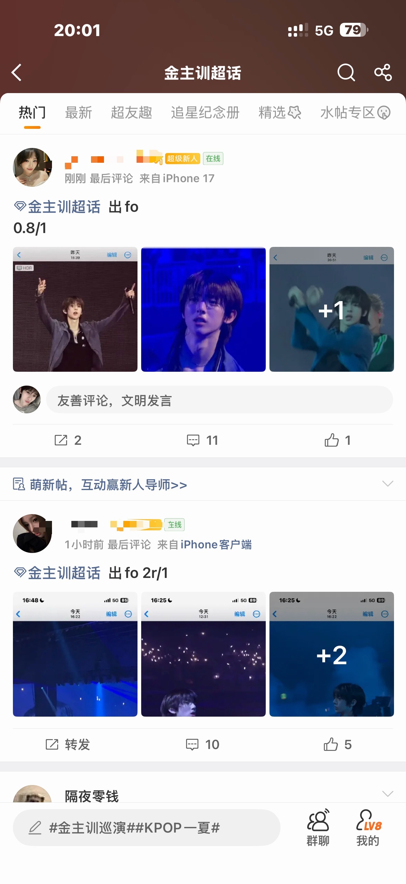 这是咋了有感觉没 