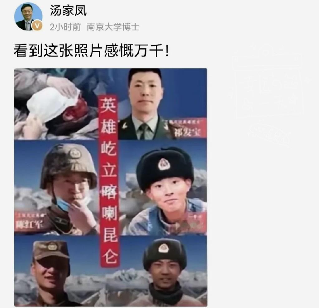他写下“清澈的爱，只为中国”时，肯定没想到这句话后来会被印在作文素材上，被成千上