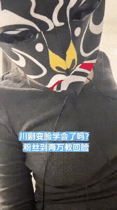 终于知道为什么传男不传女了，这个过去看着很神秘，让你给揭露谜底了