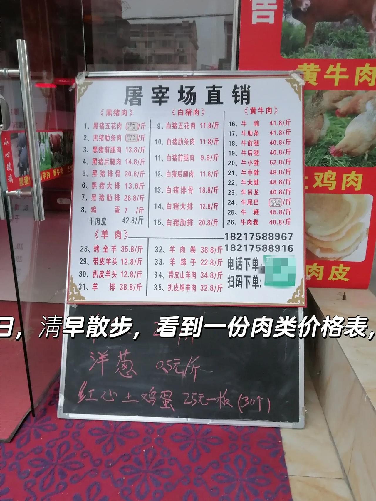 今天在屠宰场买牛肉，发现现在牛肉是真的贵，普遍一斤在40元左右！

买完牛肉，就