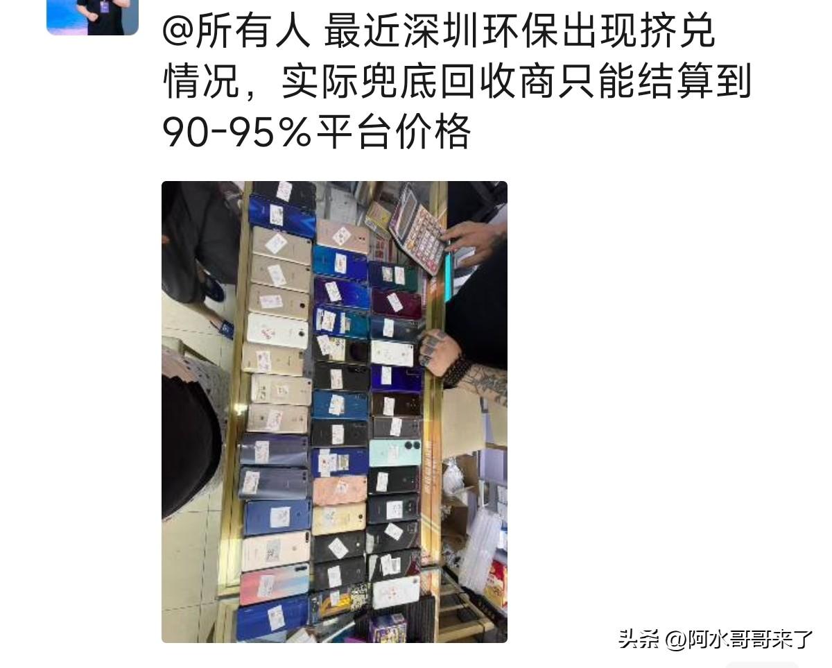 黄金跌了、白银跌了、废旧手机跌了、内存条也跌了，感觉离手机跌价也不远了，AI泡沫