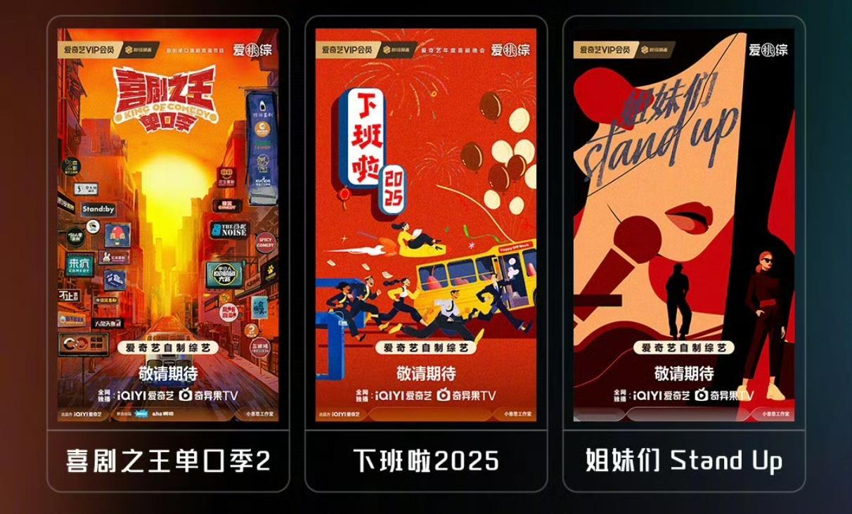 271今年不止有喜剧之王单口季第二季 还有女脱口秀演员团综😯😯 ​​​