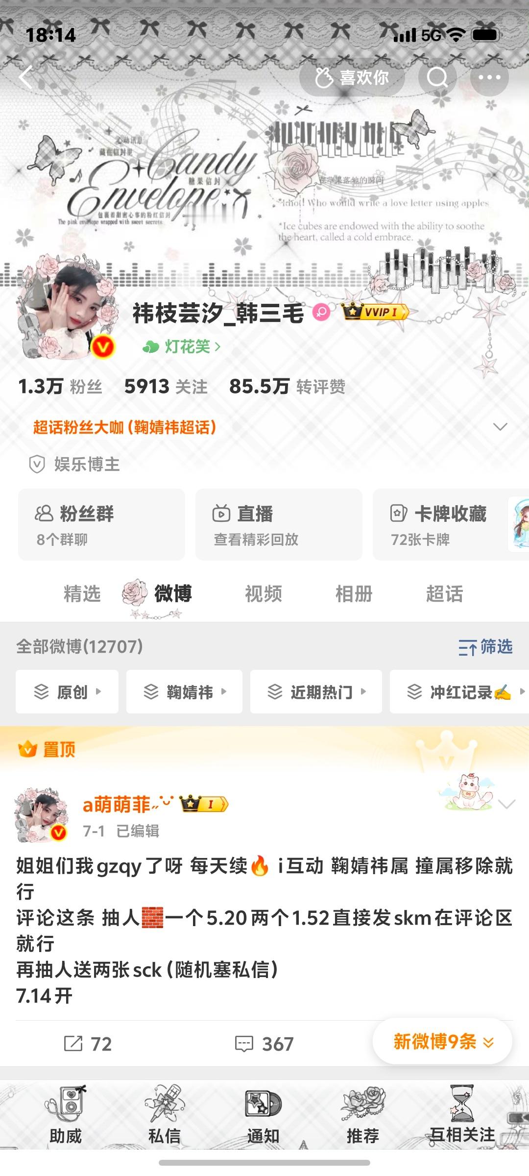 每日一问 眼熟我了嘛！ 