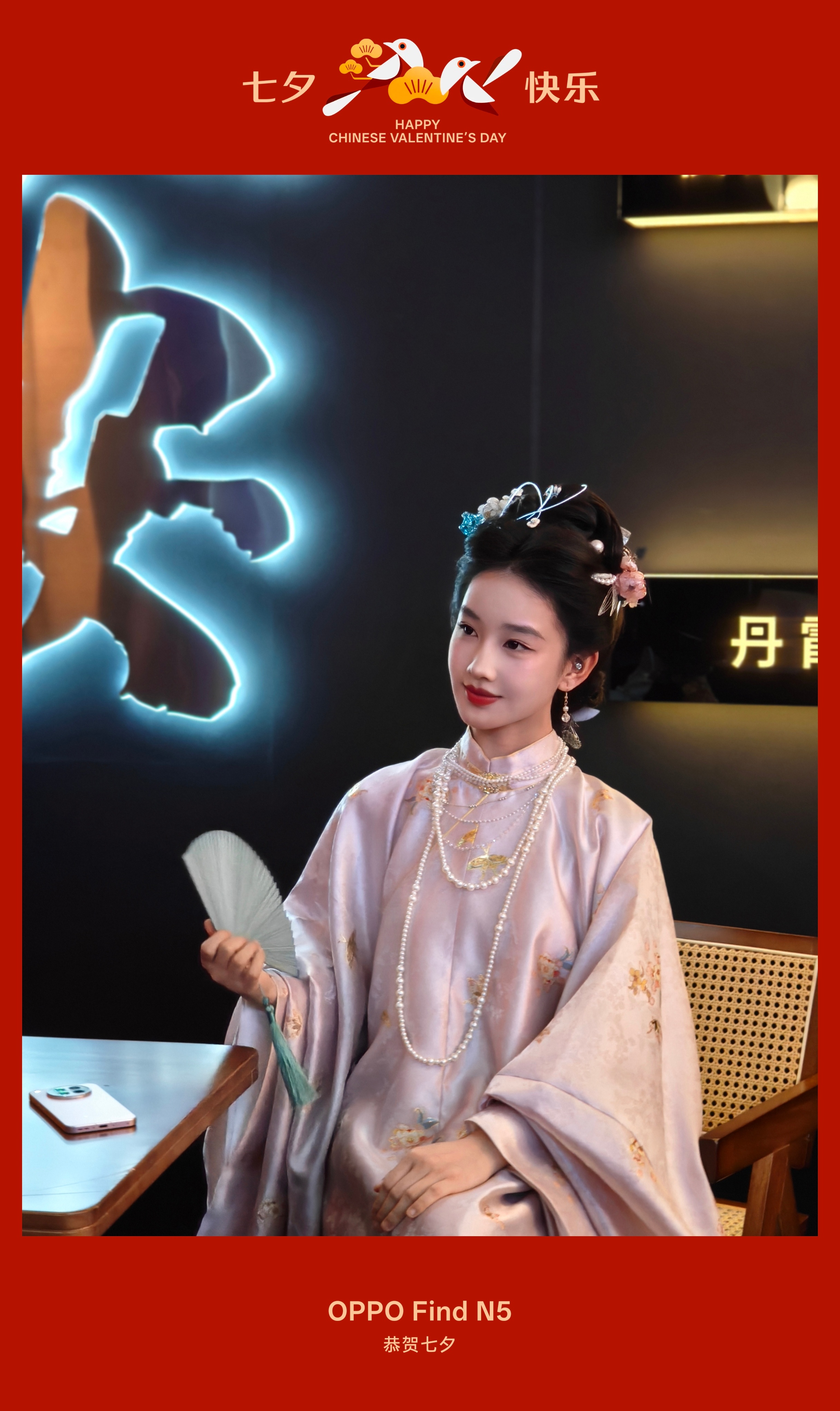 ColorOS 15新增了三个七夕水印，大家喜欢哪一个样式？ ​​​