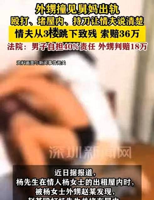 “这事真荒唐！” 云南玉溪，一男子去舅妈家办事，推门却撞见个陌生男人正和舅妈把酒