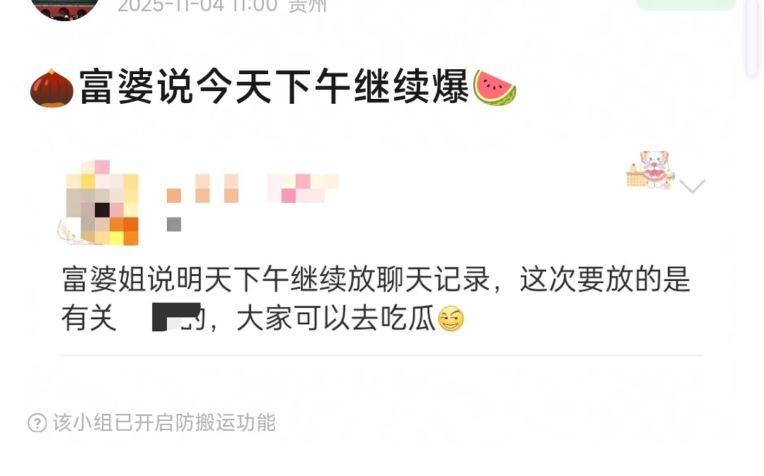 我现在真的觉得她有点想当女明星了，赵丽颖没惹 ​​​