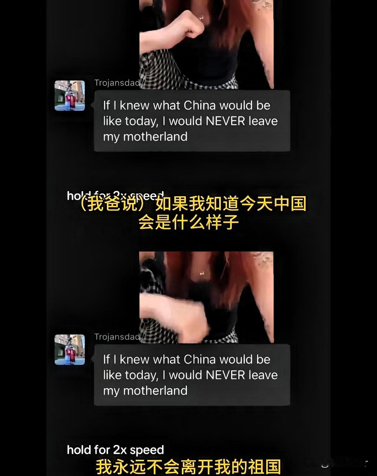 一位在美国长大的女子分享了她父亲和她聊天的内容，大致内容是她父亲懊悔的称“如果我