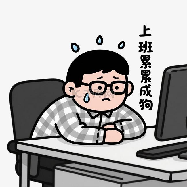 每个人心中都有一个未曾说出口的愿望，也许是财富自由，也许是家庭幸福，也许是职业巅