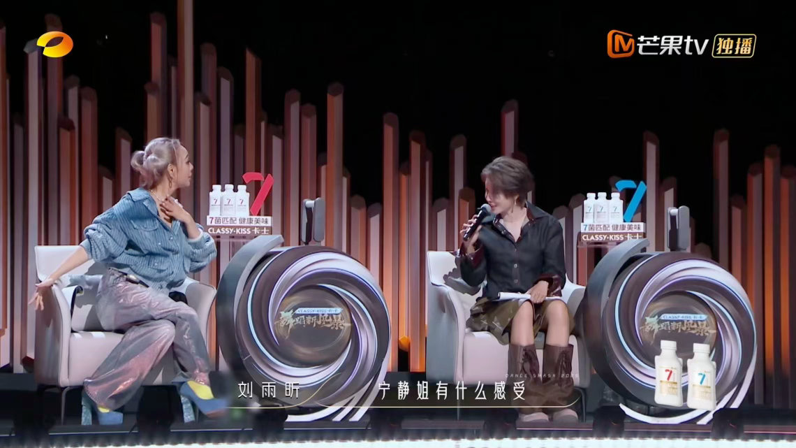 宁静的位置能不能让我上去坐两集嘉宾之间轻松玩梗的氛围真的很难得，坐在这个位置参与